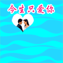 李达康动态表情包下载2