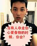 以后和我说话要先举手可爱表情包10