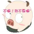 带伤感的道歉表情11