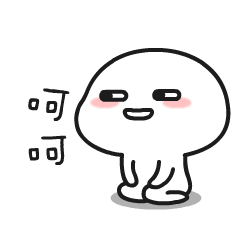 早晨好问候语及表情3