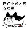 吃滑稽的动漫表情包动图10