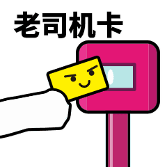 可爱小猫字体5
