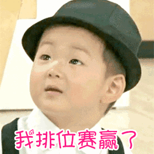 张学友表情包无字超清4