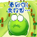 喝酒的图片表情包搞笑11