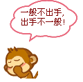 沙雕女头像搞怪表情包3