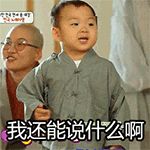 美女招手表情下次再聊9