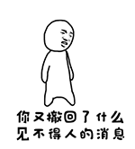 立秋祝福动态表情13