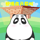 铠的暴走表情8