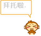 猫咪咆哮表情包9