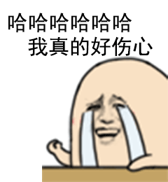 手指向下指的动态表情包6