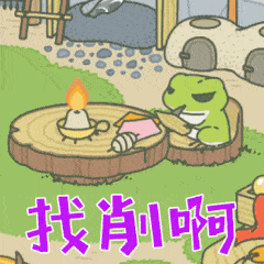 两美女甩钱表情包图片4