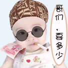 恐怖表情漫画图7