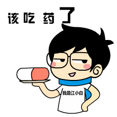 表情包惊吓4