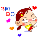 形容雕兄包的动态表情12