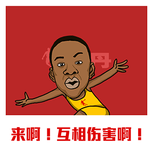 阴阳怪气表情包emoji2