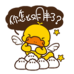 张学友表情包全套 gif6