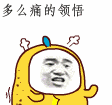梦幻手游泡泡乐园表情8