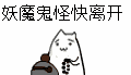 求充话费的表情包6