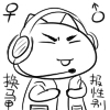 经典表情包连成一句话是什么1