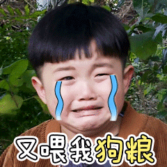 暴发户表情包搞笑7