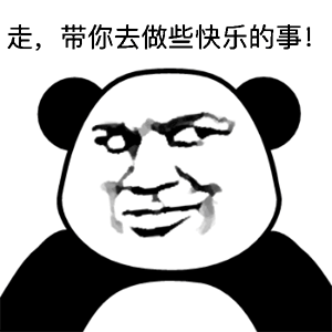 美女搞笑麻将图片表情包8