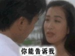爱情含蓄表情10