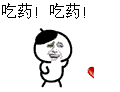 渴望恋爱表情包4