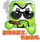 模仿暴走的表情7