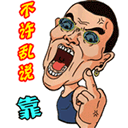 微信钱表情包在哪儿找4
