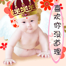 亲友恶搞新娘表情11