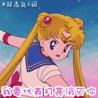 动态搞笑沙雕表情4