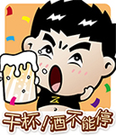 15组年轮的斗图表情包3