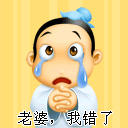 白雪公主动态沙雕表情包图片15