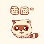 15张群真的斗图表情包2