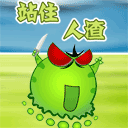 表情包搞笑沙雕都市丽人13