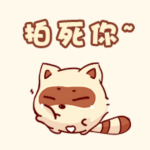 除了我表情包9