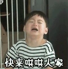 午安带字动态问候表情10