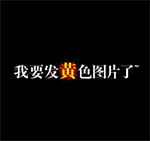 祝福中秋节快乐表情动态图7