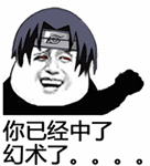 2024有关对待的动态表情12