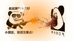 梦幻表情包全集4