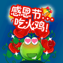 动漫少女撒娇表情包11