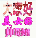 比喻就是的微信表情2