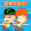 群里很嗨的表情包2