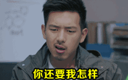 啊哈哈哈表情包6
