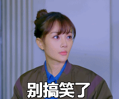 难道我就不配拥有爱情吗表情包4