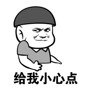 狂吐血表情包6