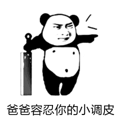 qq表情绿帽子给别人带7