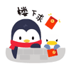 15组微信的安卓表情包15
