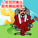 小美女在干嘛呀表情2