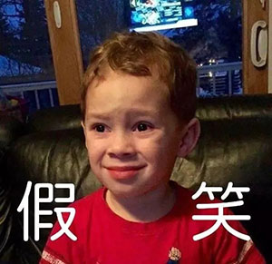 尴尬的表情包搞怪图片大全12